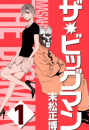 \摜