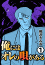 \摜
