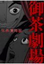 \摜