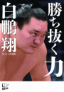 \摜