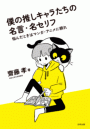 \摜