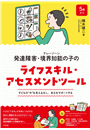 \摜
