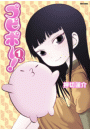 \摜