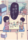 \摜