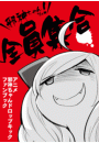 \摜