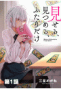 \摜