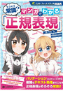 \摜