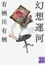 \摜
