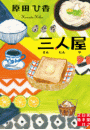 \摜