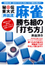 \摜