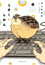 \摜