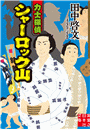 \摜