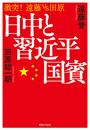 \摜