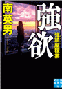 \摜