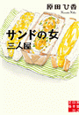 \摜