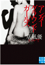 \摜