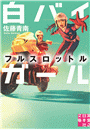 \摜
