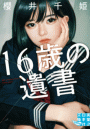 \摜