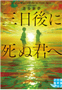 \摜