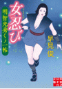 \摜