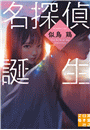 \摜