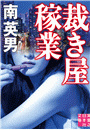 \摜