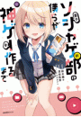 \摜