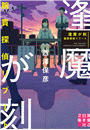 \摜