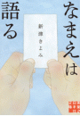 \摜