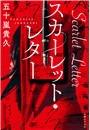 \摜