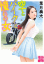 \摜