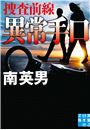 \摜