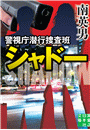 \摜