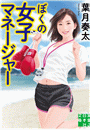 \摜