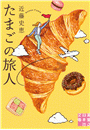 \摜
