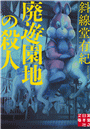 \摜