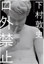 \摜