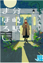\摜