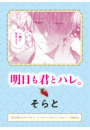 \摜