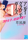 \摜