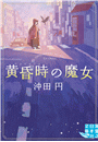 \摜