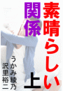 \摜