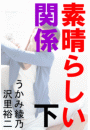 \摜