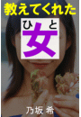 \摜