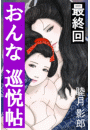 \摜