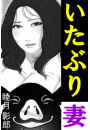 \摜