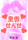 \摜