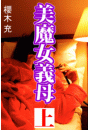 \摜