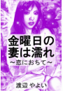 \摜