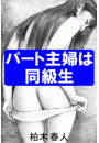 \摜